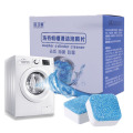 5PCS Tab Washing Machine Cleaner Washer Cleaning Detergent Effervescent Tablet Washer Cleaner