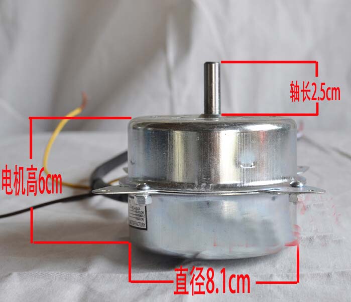 220V 60W 0.23A electric fan parts full copper wire motor YYHS-60 1200rpm