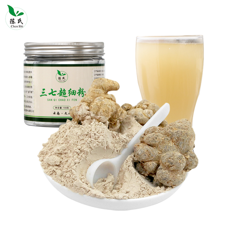 Pure natural pseudo-ginseng Powder,notoginseng,sanchi,37 Powder,High quality with free shipping