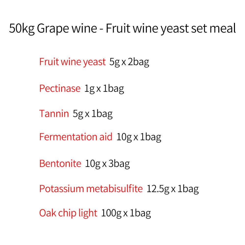 50kg Grape wine Fruit wine yeast set meal family Winemaking wine accessories Active Dry wine yeast Bentonite Tannin Oak chip