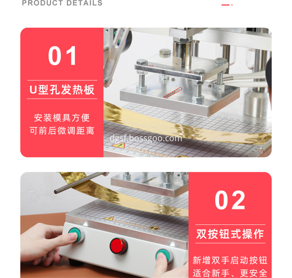 Leather Paper Pvc Plastic Bronzing Machine 11 Jpg