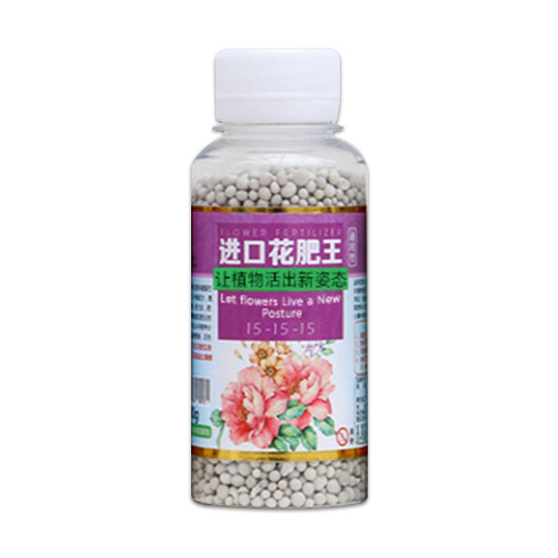 130g! Granule Plant Food Organic Npk Fertilizer Spreader For Flower Green Radish Succulent Orchid Foliar Fertilizer