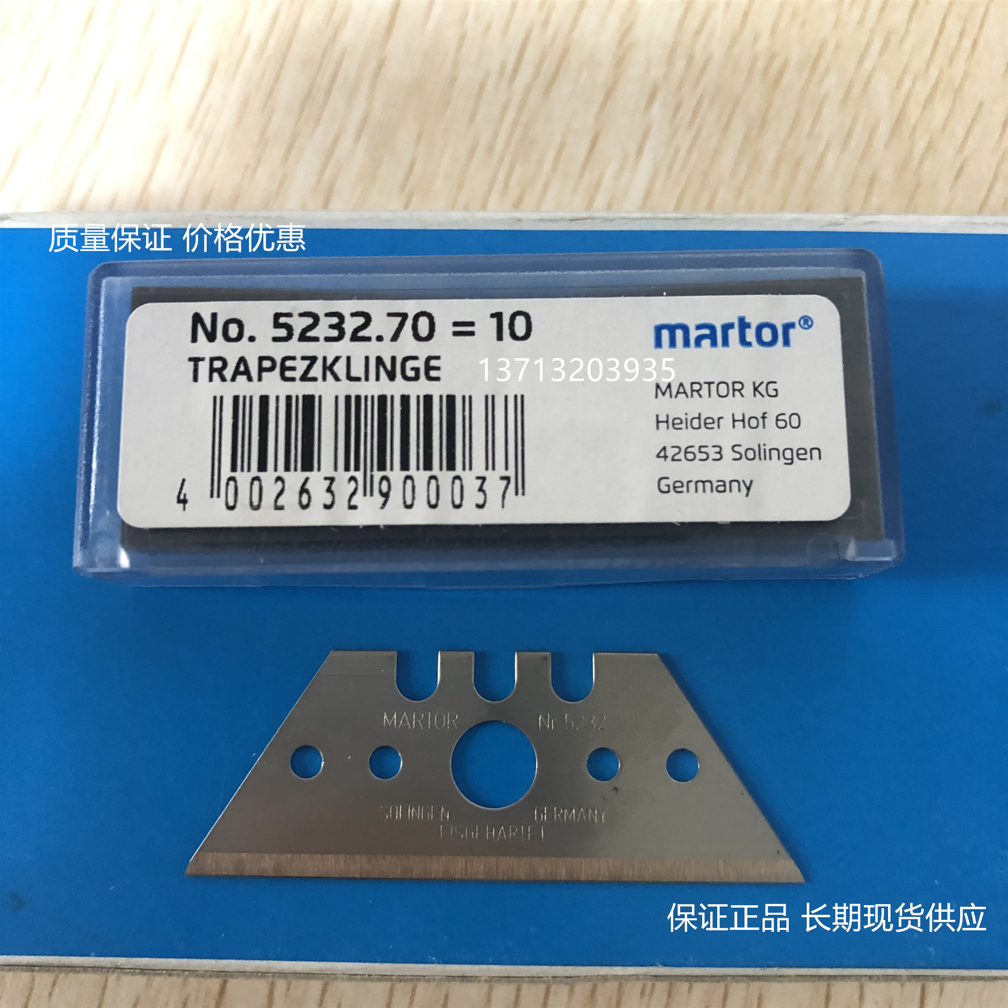Germany's MARTOR imports sharp industrial blades, stainless steel blades, trapezoidal knives