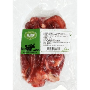Premium Grilled And Roasted Meat Selection