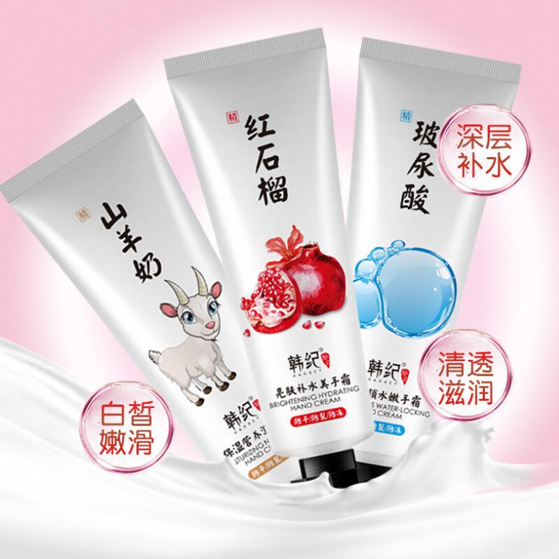 Hyaluronic Acid Hand Cream Handcare Lotion Nourishing Goat Milk Red Pomegranate Feet Care Cream Anti Chapping