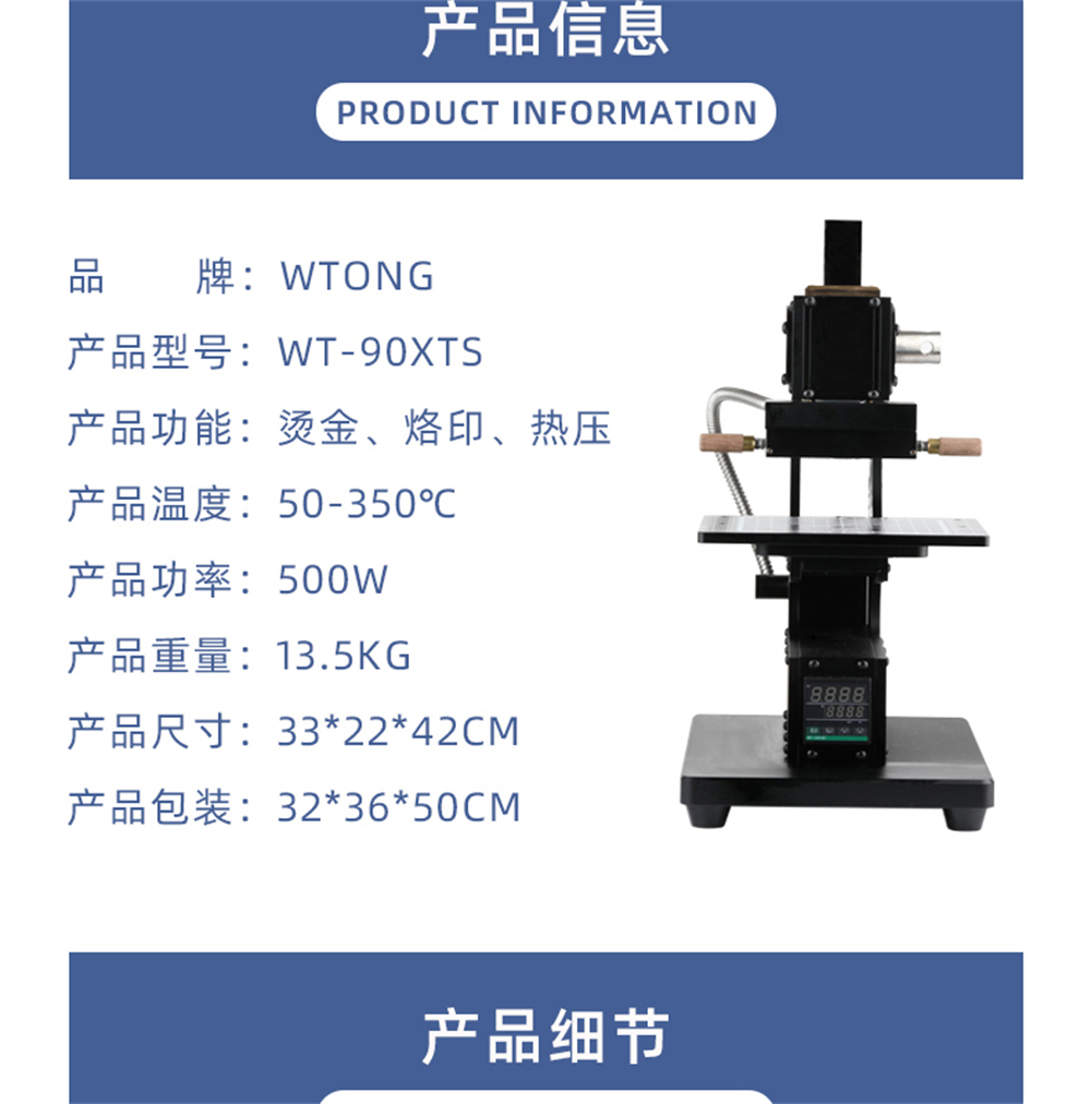 Manual Bronzing Machine 6 Jpg