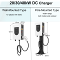 20kW 30kW 40kW 66A electric Car Charging pile