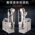 Automatic filling packaging machine multi-functional stainless steel sealing machine packaging machine