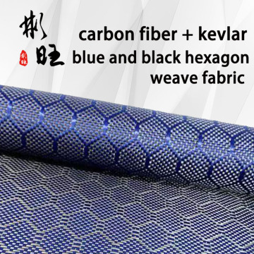 3k240 GSM thickness 0.32mm carbon fiber cloth , hexagonal 3K carbon fiber + blue aramid