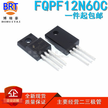 10pcs/lot FQPF12N60C 12N60C 12N60 600V 12A MOSFET N-Channel transistor TO-220F new original