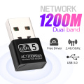 1200M USB 2.0