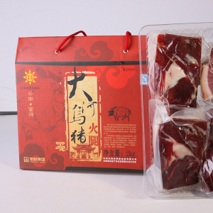 Premium Dahe black pig Ham Gift Box Delight