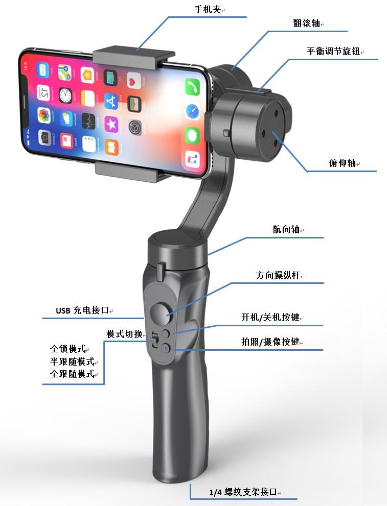 Stabilizer for iPhone X 8Plus 8 7 Android Sports Cameras Stabilizer H4 3-Axis Handheld Smartphone Gimbal Stabilizer r60