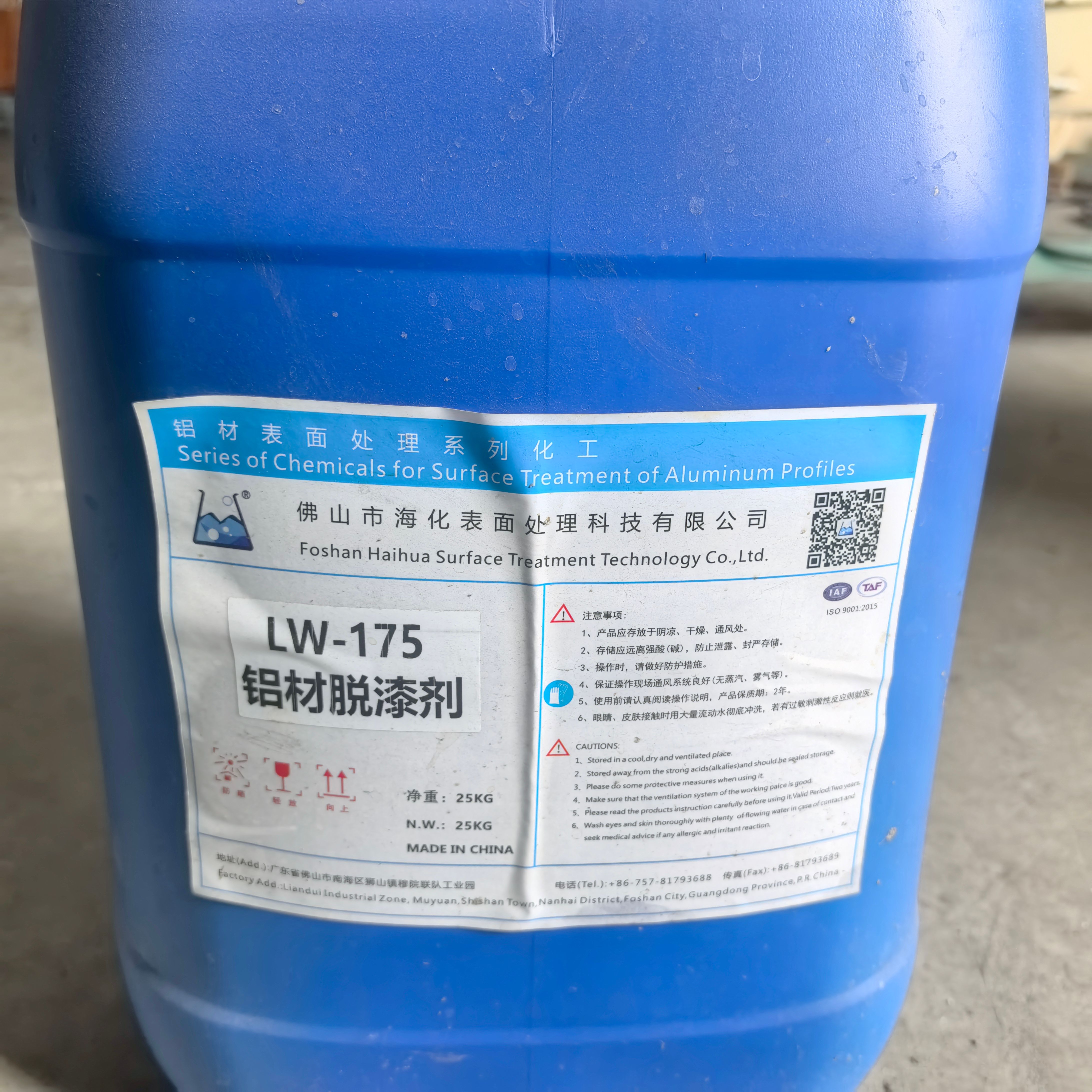 Profile Paint Stripping agent