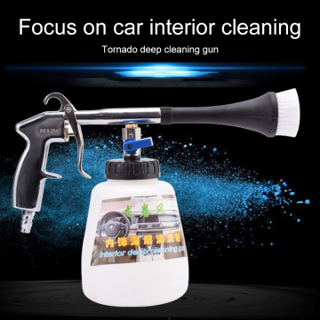 Tornado dust blowing gun car roof interior cleaning gun cleaning machine blowing foam gun high pressure pneumatic spray gun