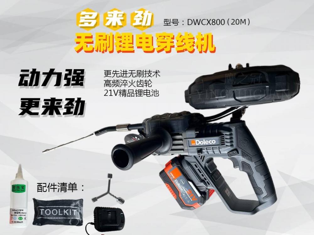 Lithium Battery Threading Machine 1