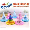 Happy Birthday Cone Hat Birthday Cap for Kids