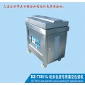 Flour Good Cost Performance Packing Machine