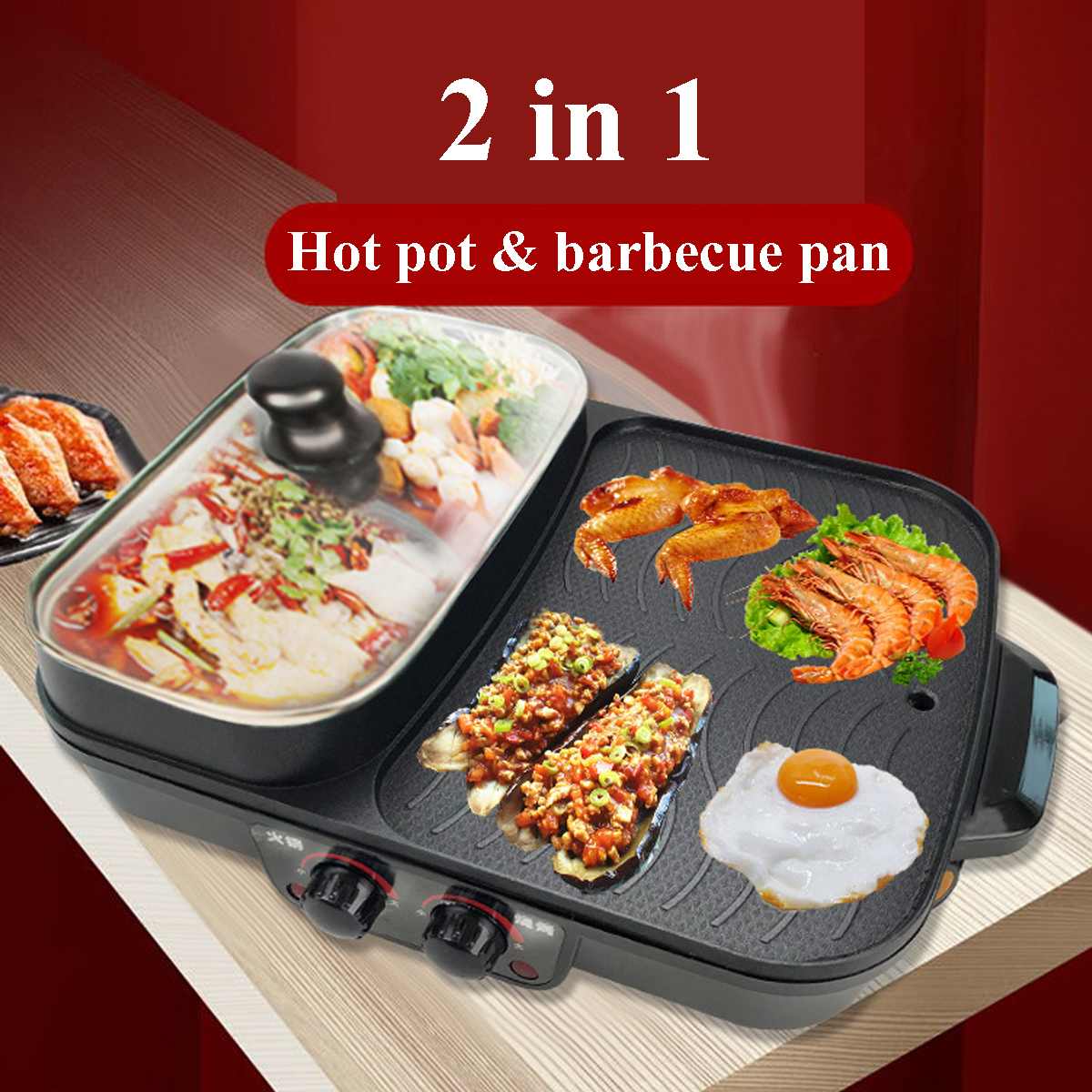 1500W 220V Electric Griddles Electric Grill & Hot Pot Non-stick Indoor Baking Flat Pan Home Smokeless Hotpot BBQ Griddle Plate