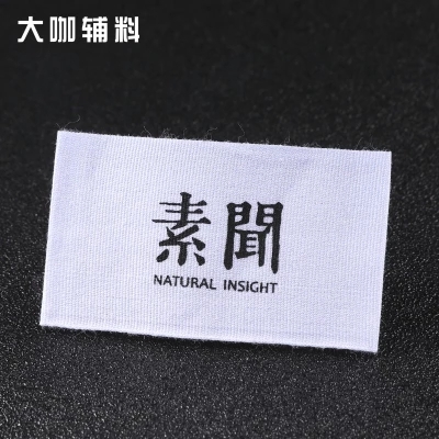 5CM raw white cotton Custom Sewing print color text brand Labels Clothing Tags Name Tags Handmade labels/Organic cotton labels