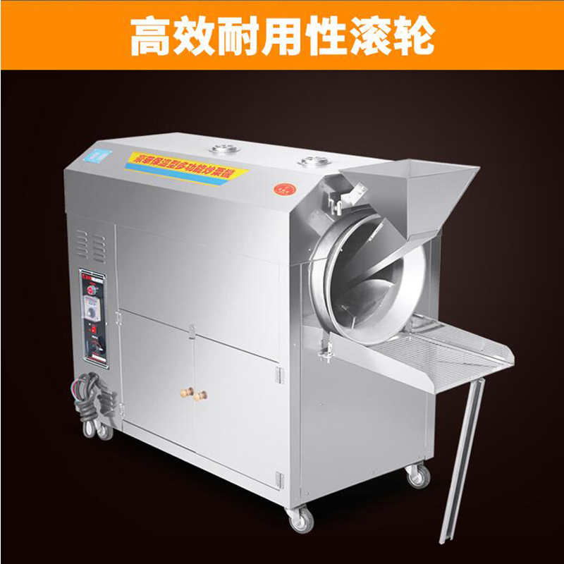 new electric automatic cashew nut processing machine peanut roasting machine coffee roaster