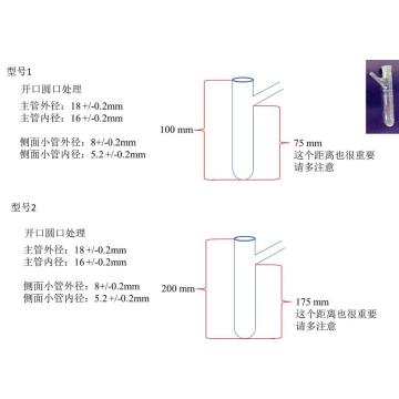 Clear quartz test tube as the drawing for sample