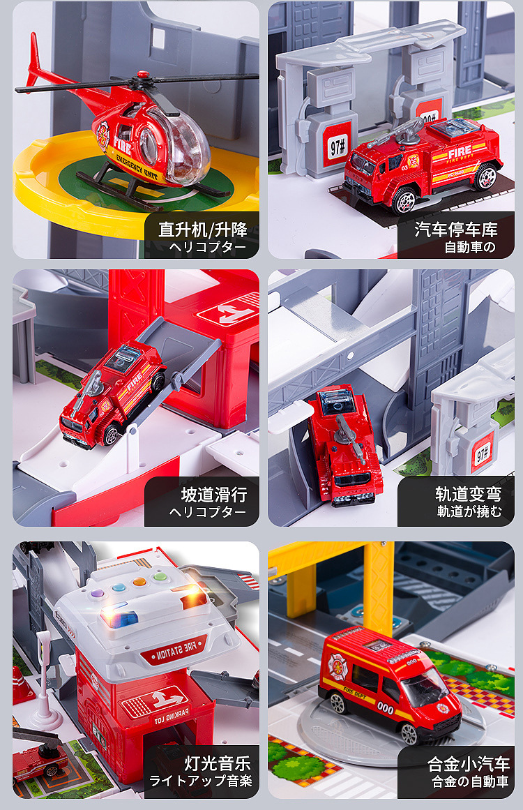 Multifunctional container truck Children's educational toys Fire truck storage rail car Parking lot large boy toy gift set