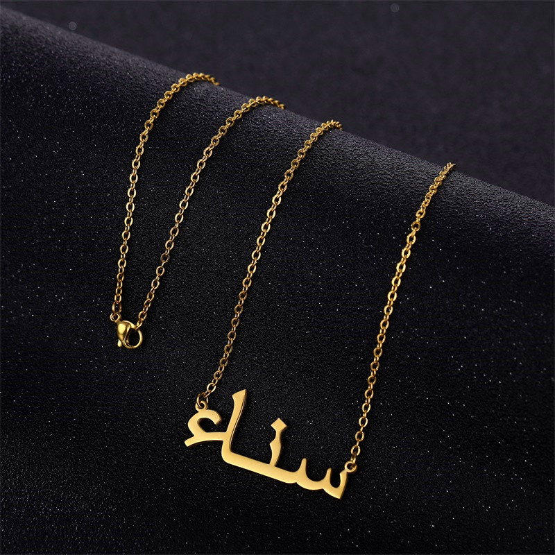 Islam Jewelry Personalized Font Pendant Necklaces Stainless Steel Gold Chain Custom Arabic Name Necklace Women Bridesmaid Gift