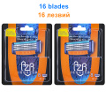 16pcs blades