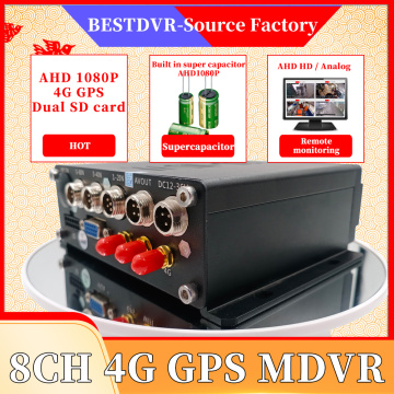 Truck/Bus Mobile Car DVR AHD 1080P Double sd card GPS 4G WIFI 8ch MDVR h.264 Truck Camera Recorder