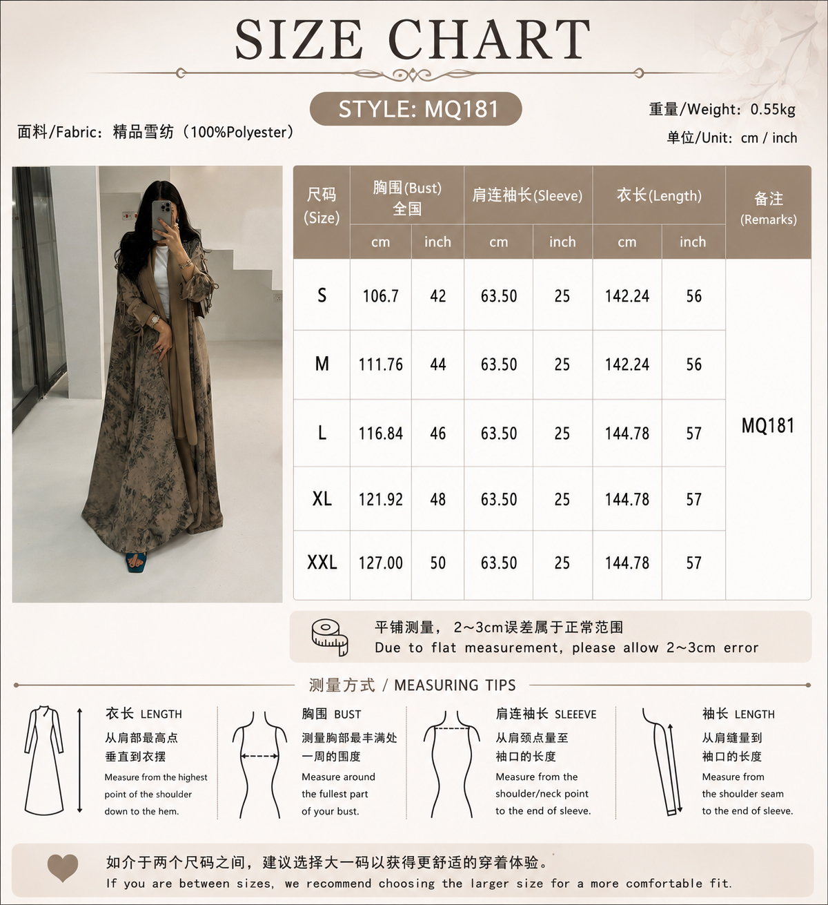 Marble Print Two-Piece Open Abaya Set