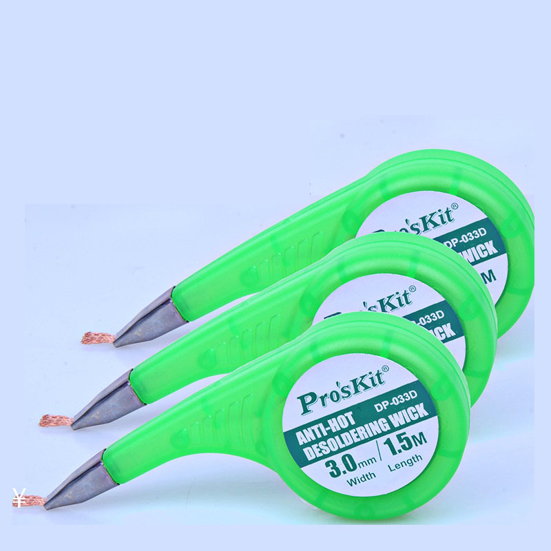 Anti Scald Copper Wire Tin Absorption Line Eliminate Solder Joint Line for BGA PCB Soldering Clean Belt