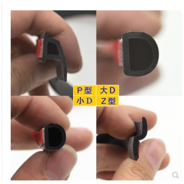 6M Big D Type Z Type P Type Car Door Seal Strip Rubber Waterproof Trim Sound Insulation Soundproof 6 Meters Car-Styling