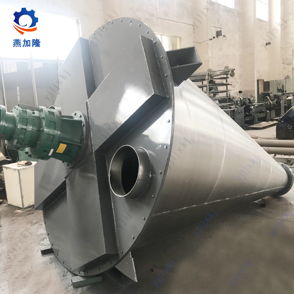 DSH pharmaceutical powder conical mixer machine