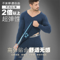 Winter Underwear Mens Thermal Underpants Warm Leggings Men Long Johns Clothing Compression Seamless Long Sleeve Polyester