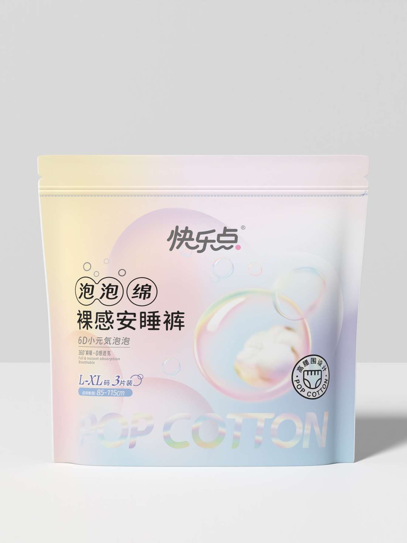 Soft period pants for sensitive skin