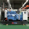 150kva yuchai diesel generation 120kw gensets