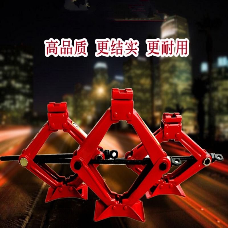 2.0 Tons Hand Cranking Hydraulic Car Jacks For Free Shipping