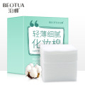 100Pcs/Set Cotton Makeup Cotton Wipes Soft Makeup Remover Pads Facial Cleansing Paper Wipe Skin Care Light and Delicate