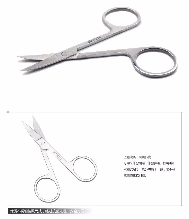 AddFavor 2PC Stainless Steel Eyebrow Scissors Cutter Eye Brow Makeup Tools Eyelashes Brow Shear Trimming Scissors Blade Sharp