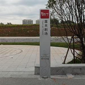 Sports Venue Multi‑directional Directional Billboard