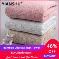 70x140cm Bamboo Charcoal Coral Velvet Bath Towel For Adult Soft Absorbent Microfiber Fabric Towel Household Bathroom Towel Sets