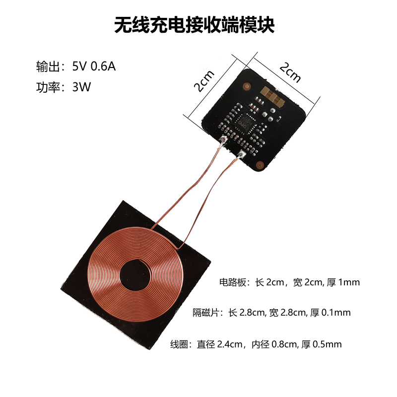 Mini Wireless Charging Receiver Module PCBA Circuit Board Small Coil QI General Modified Electronics