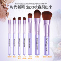 2019 New Hot 7Pcs Makeup Brushes Set Eye Lip Face Foundation Make Up Brush Kit Soft Fiber Hair Tools Fastshipping