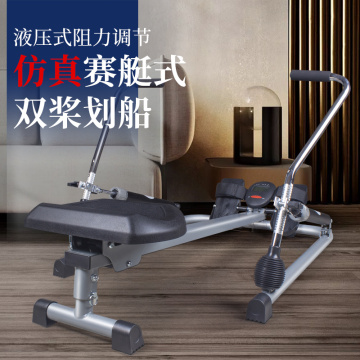 Boating Lake Rowing Machine Household Mute Hydraulic Device Fitness Multi-functional Air Rower