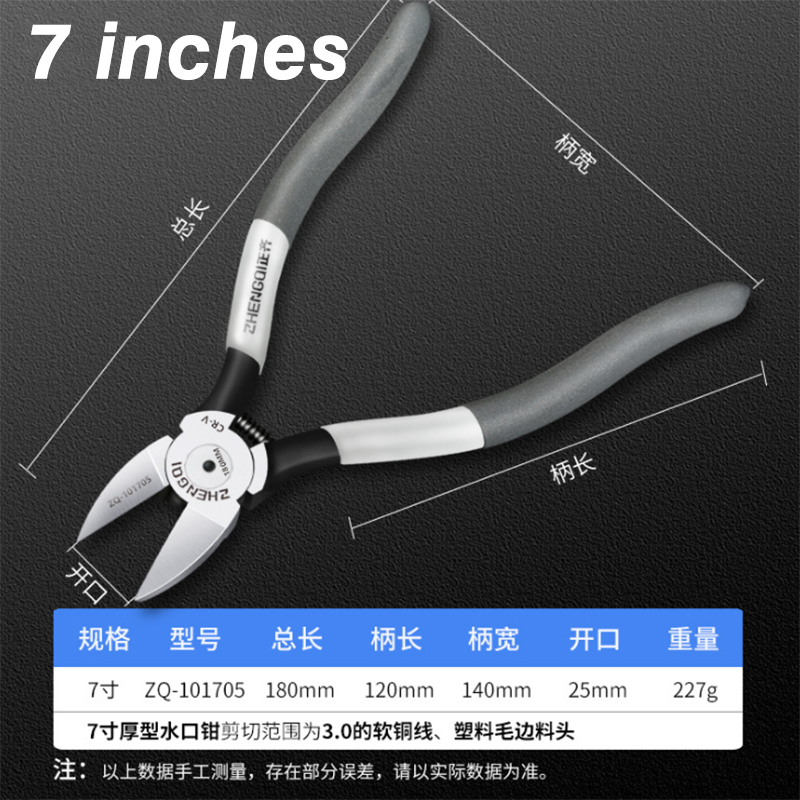 5/ 6 / 7 inch nozzle pliers mini diagonal pliers industrial diagonal pliers electronic pliers side cutting pliers wire cutters