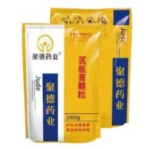 Veterinary Immune Boost Granules