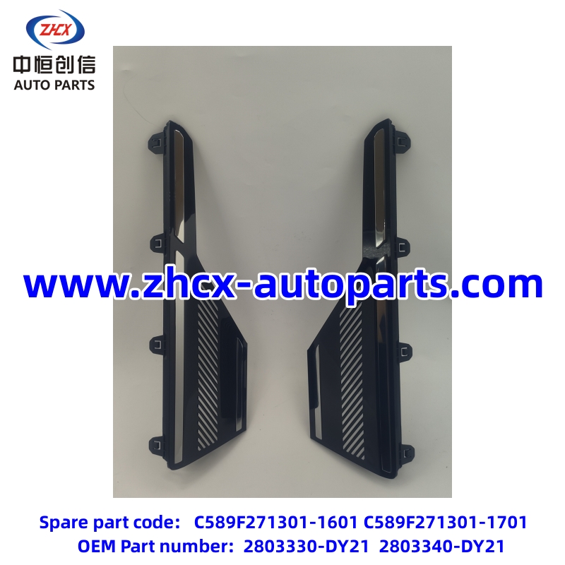 Fog lamp cover plate for changan Qiyuan A05