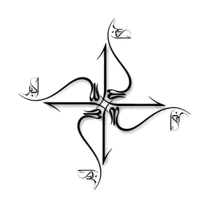 15.4cm*15.4cm Calligraphy Islam Religion Vinyl Car-Styling Car Sticker Black/Silver S3-6036