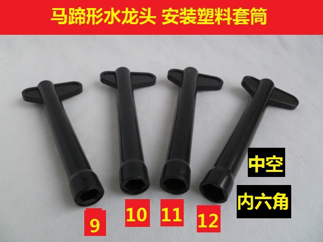 Vidric 4pcs=1set Faucet horseshoe piece installation tight fixed parts repair wrench 9/10/11/12mm hex socket tool